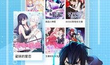 看漫画在线,在线阅读的奇幻之旅