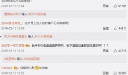 如何进娱乐圈吃瓜群聊呢,如何轻松加入并畅游其中